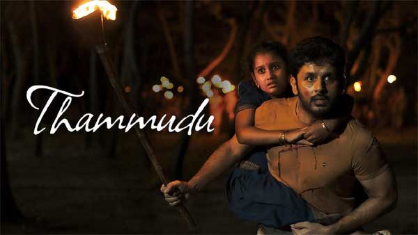 Thammudu (2025) Hindi Dubbed ORG