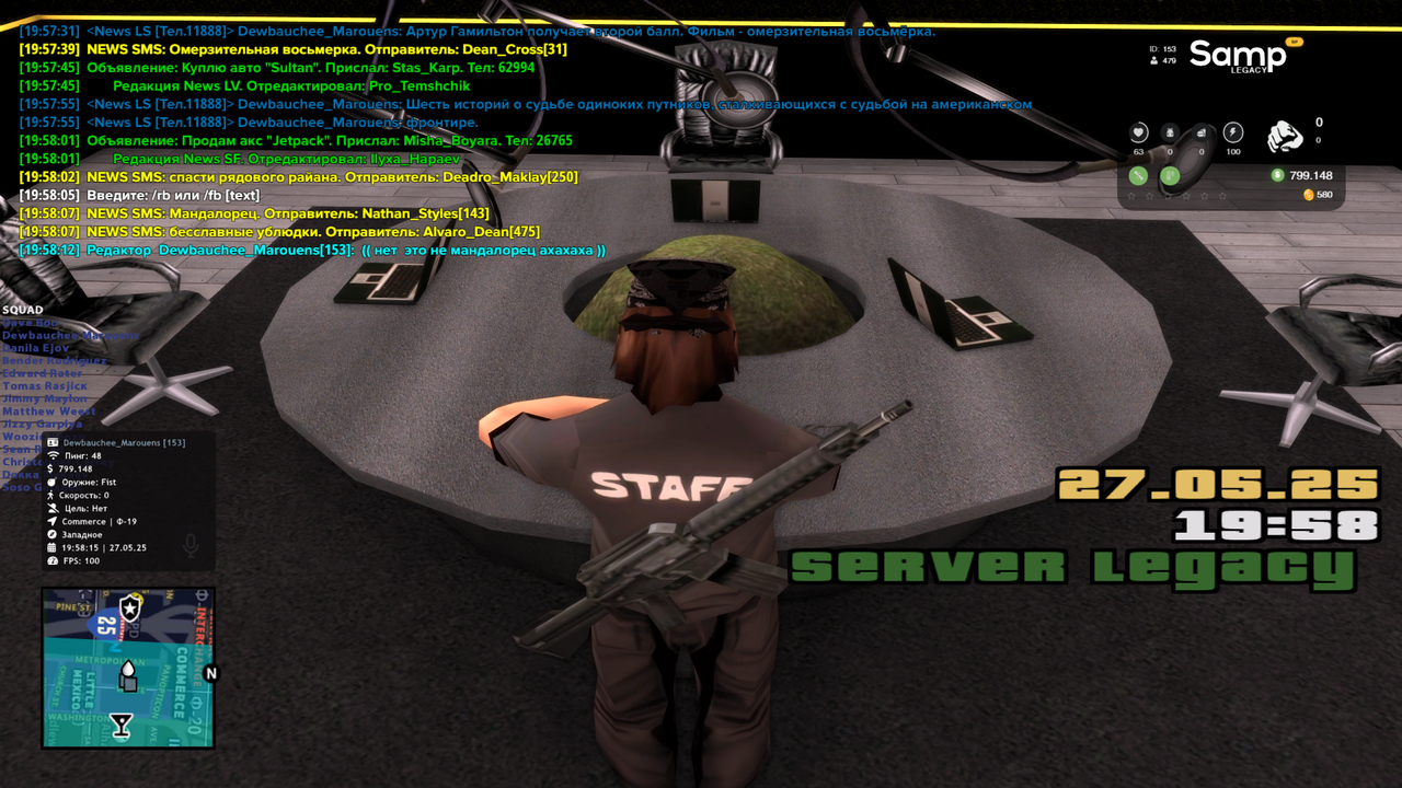 Grand Theft Auto  San Andreas Screenshot 2025.05.27 - 19.58.15.07