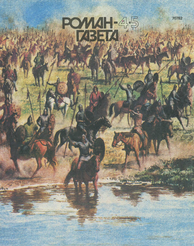 2-p0100