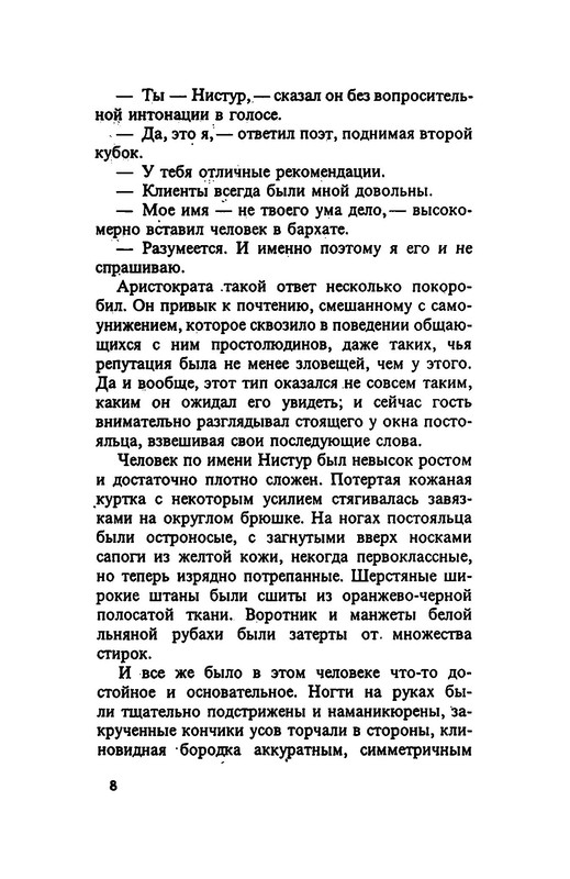p0010