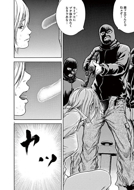 SilencerVol2-10