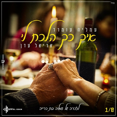 תמונה