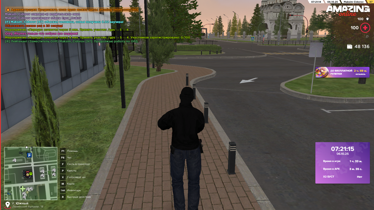 Снимок экрана (436)