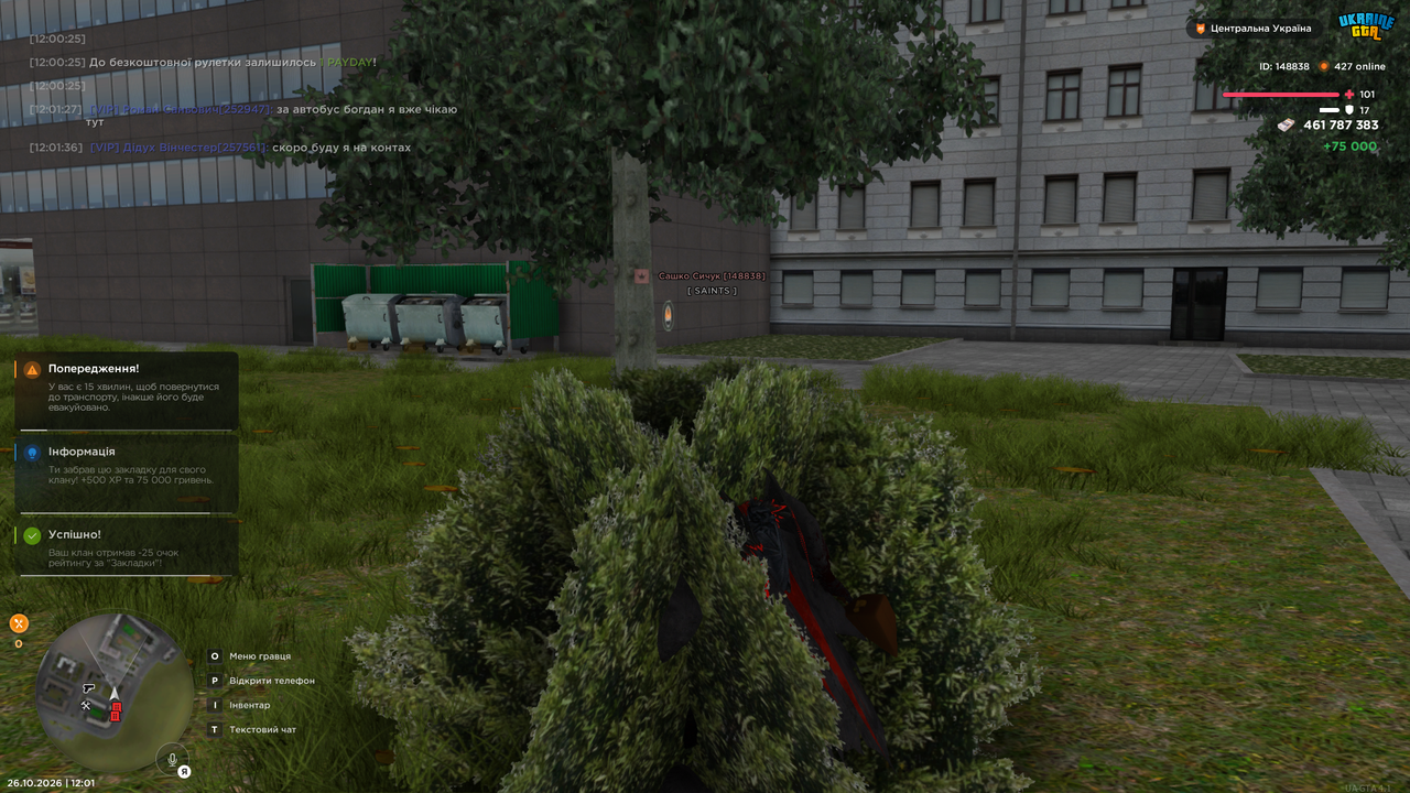 Grand Theft Auto San Andreas Screenshot 2026 10 26 12 01 59 52