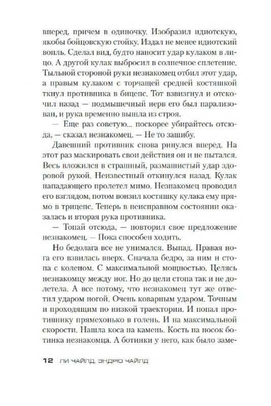 p0011