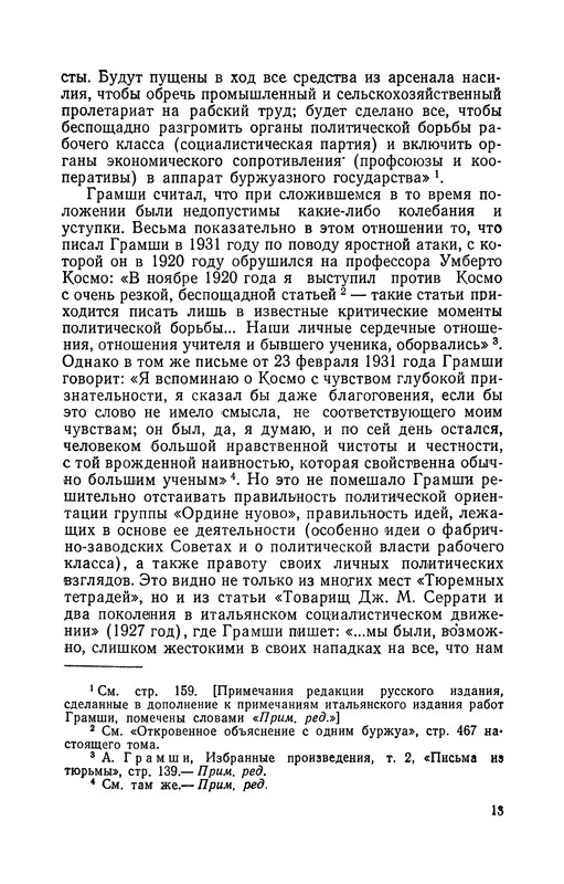 p0013