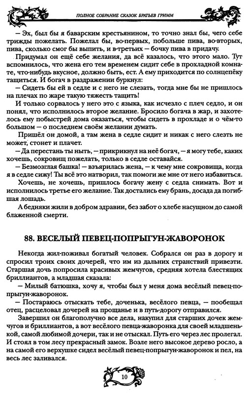 p0011