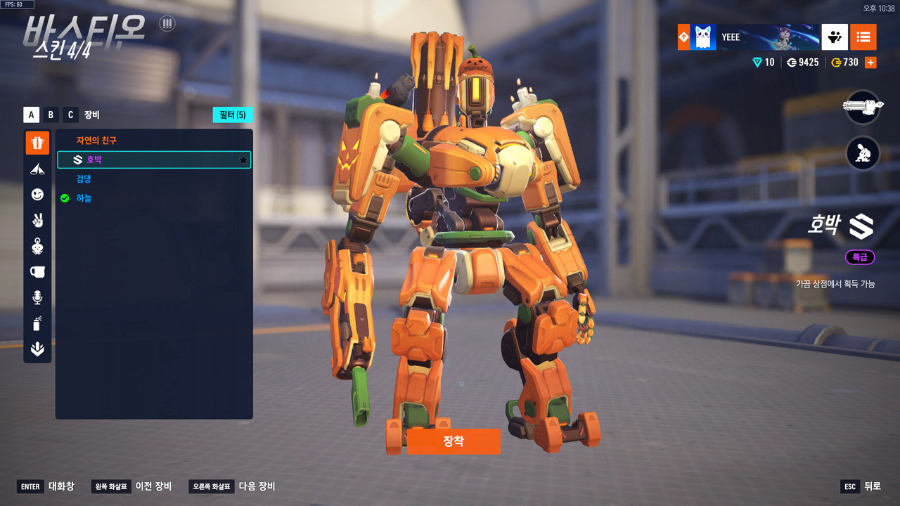 Kakao Talk 20251124 224344372 09