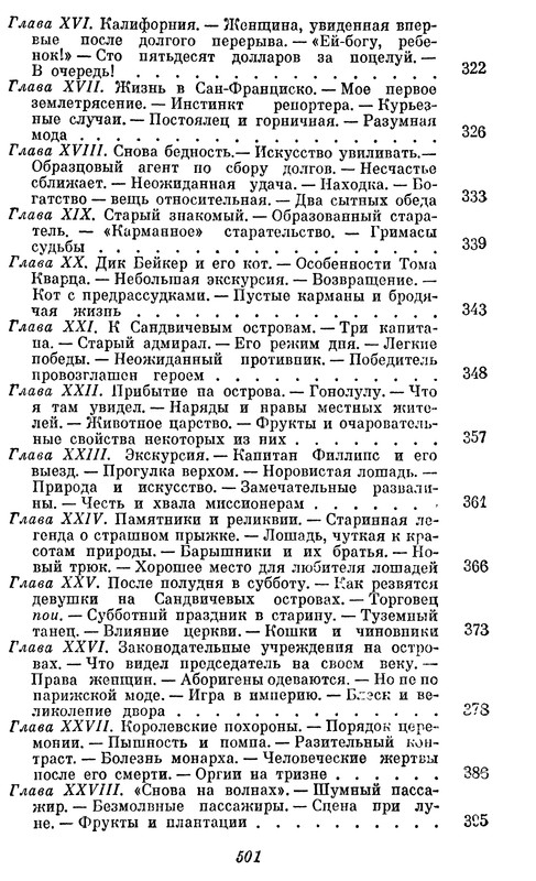 p0503