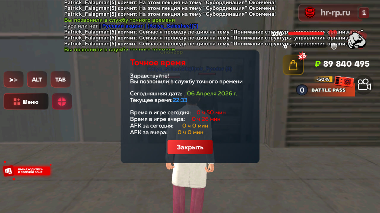 photo 2026 04 06 22 42 40