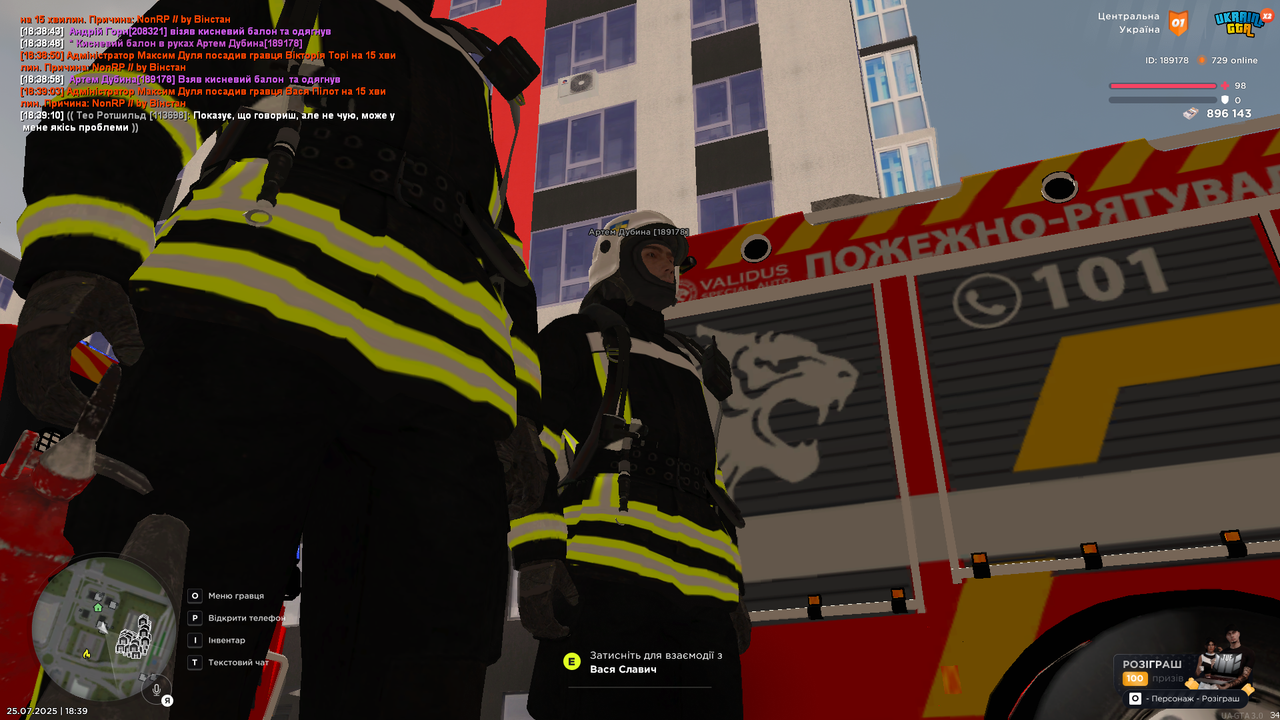 UKRAINE GTA 25.07.2025 18_39_18