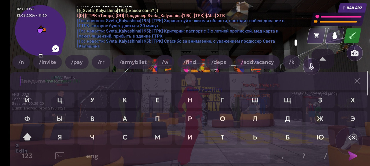 XRecorder_13062024_112016