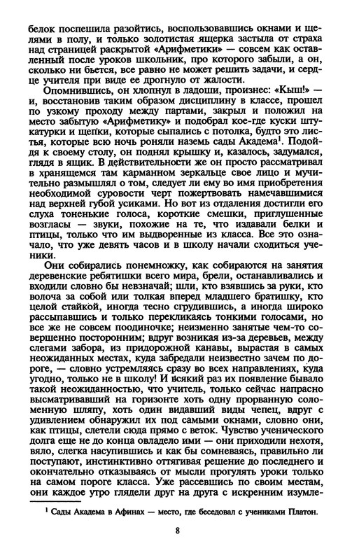 p0010