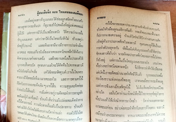 รูปภาพ
