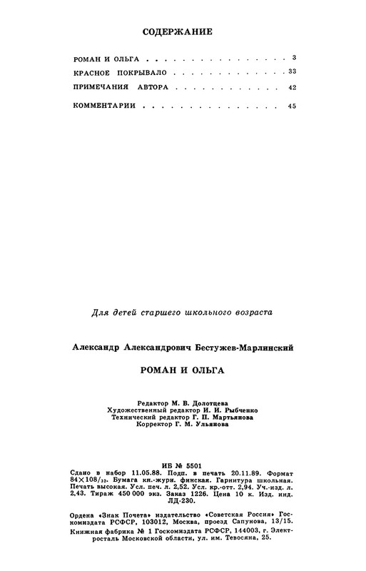 p0049