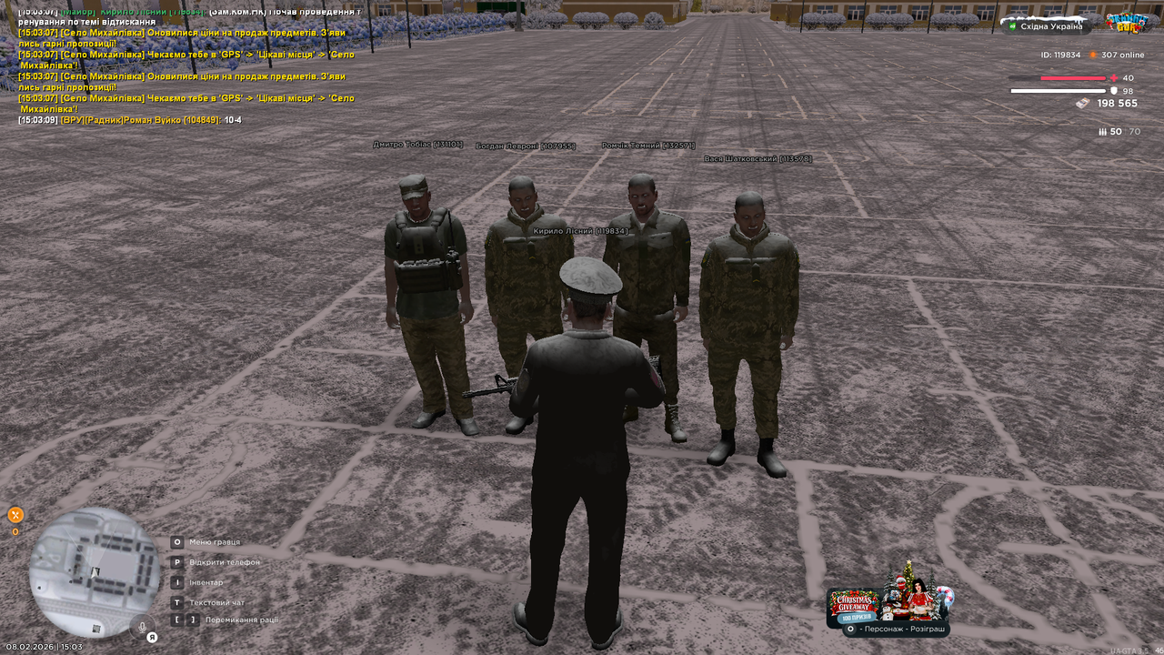 UKRAINE GTA 08 02 2026 15 03 09