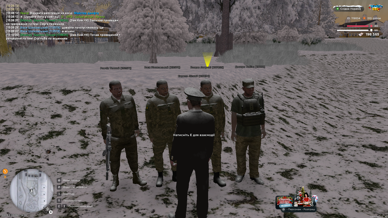 UKRAINE GTA 08 02 2026 15 10 02