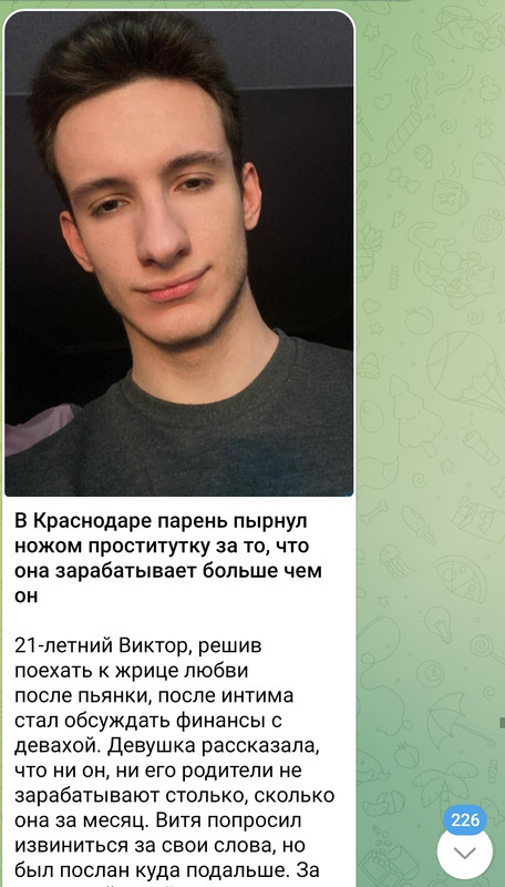 Screenshot_2023-10-24-10-37-03-663_org.telegram.messenger-edit