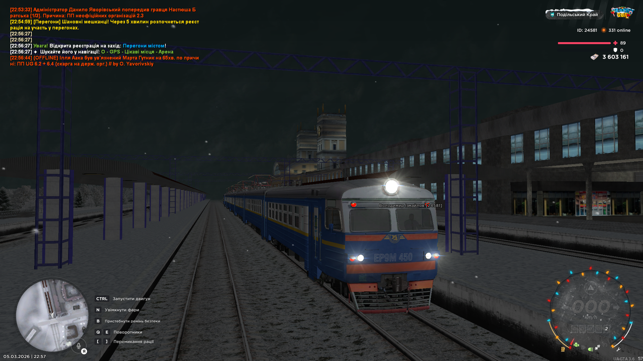 mta screen 2026 03 05 22 57 25