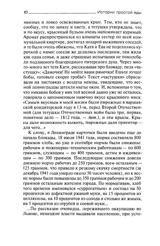 p0010