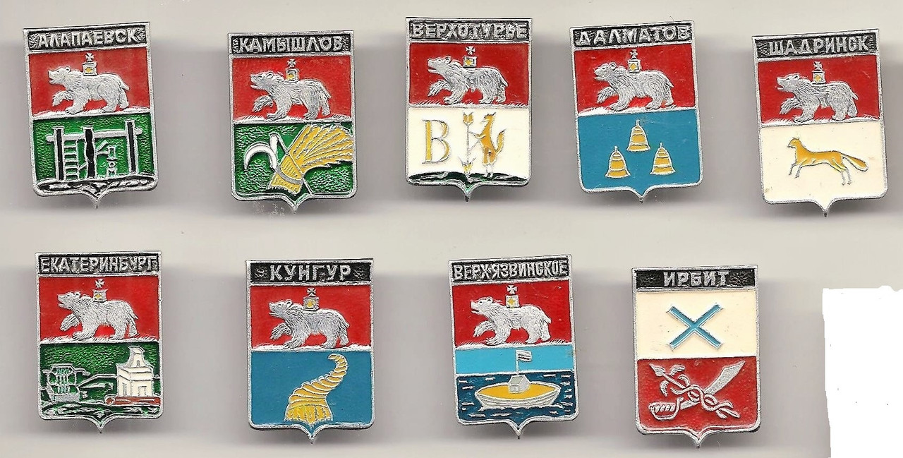 Пермские