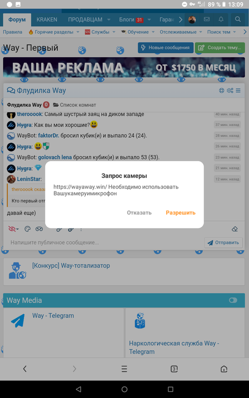 Screenshot-20240307-130929.png