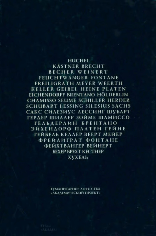 2-p0037