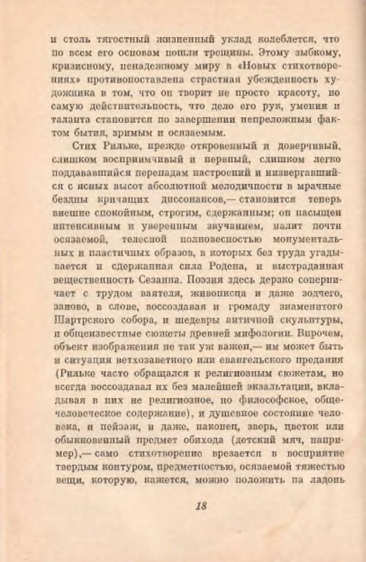 p0019
