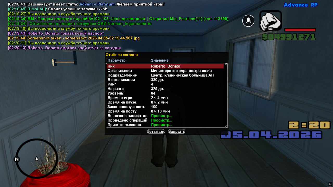 screenshot 2026 04 05 02 20 14 957