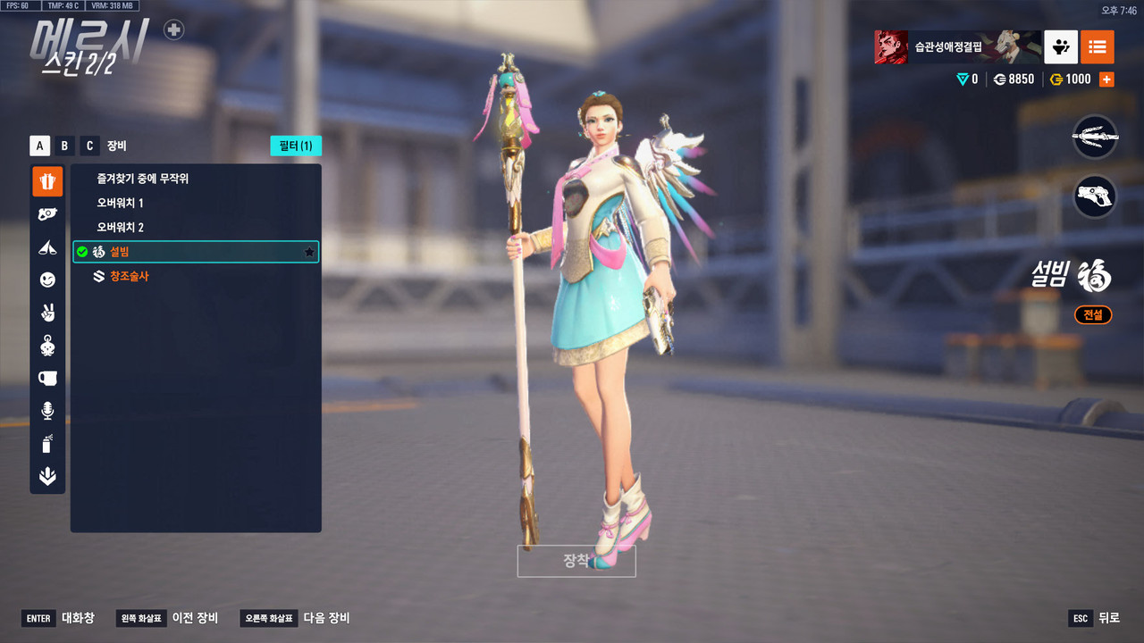 KakaoTalk_20250713_194921949_21