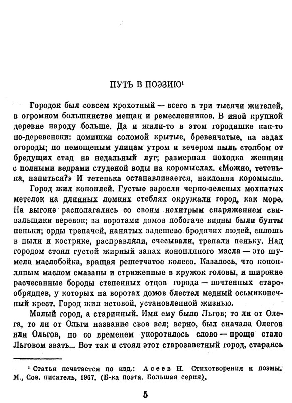 p0006