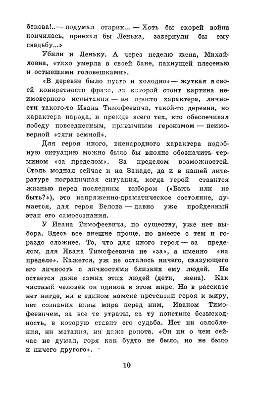 p0011