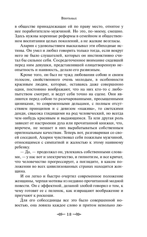 ITD000000000880523-page-0013