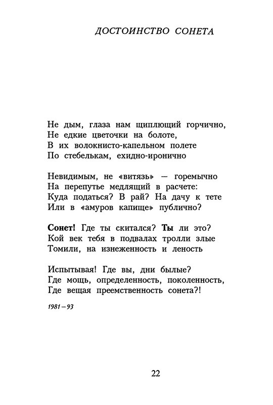 p0023