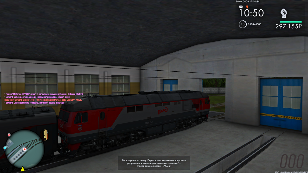 Grand Theft Auto San Andreas Screenshot 2026 04 19 19 01 34 35