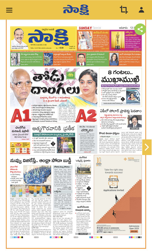 1943-E7-FC-53-DF-4-E33-A2-AD-712-FA2-EF0