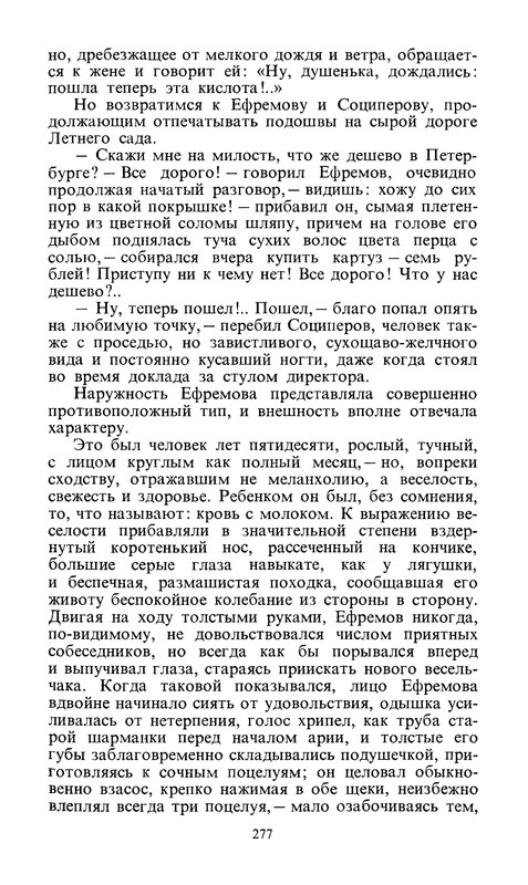p0279