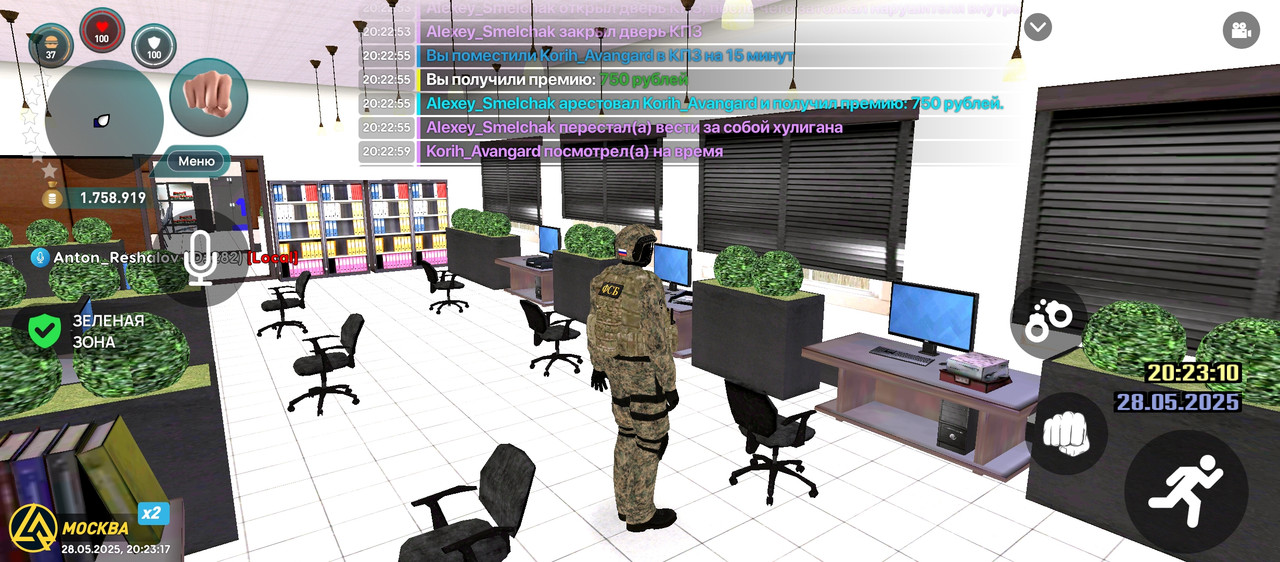 Screenshot_2025-05-28-20-23-17-510_com.liverussia.cr