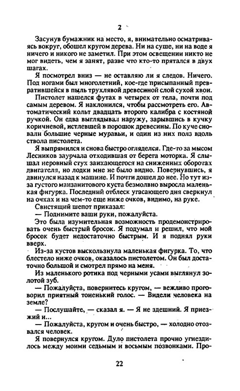 p0027