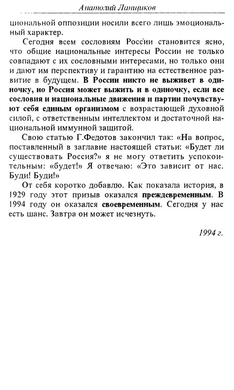 p0016