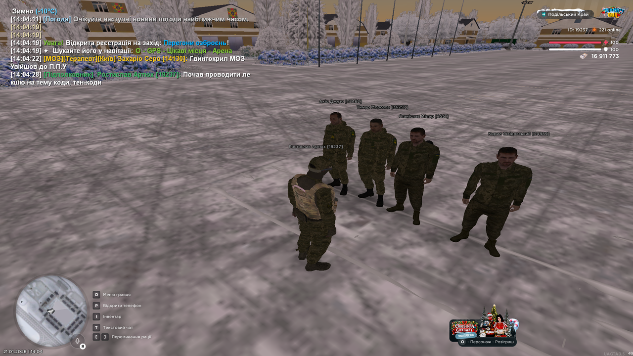 Знімок екрана (18)