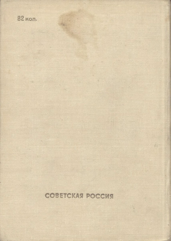 2-p0306