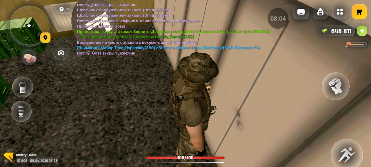 Screenshot 20260409 172855