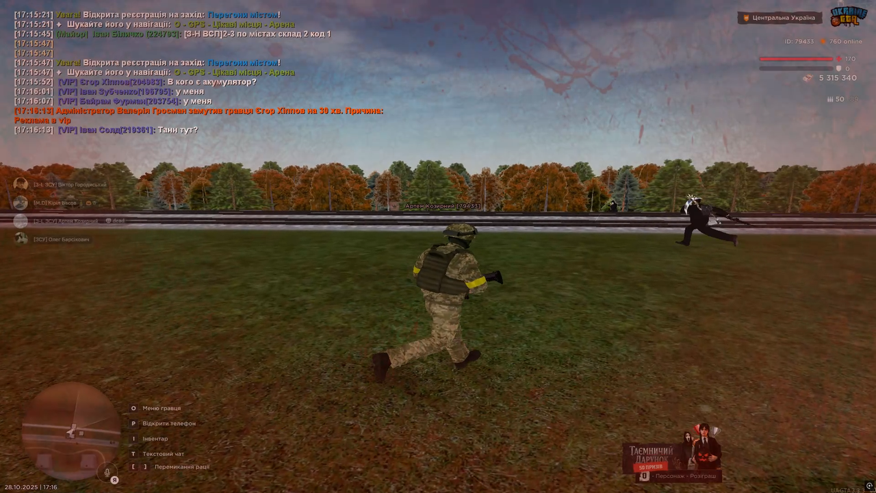 3Vidbitta BP 3