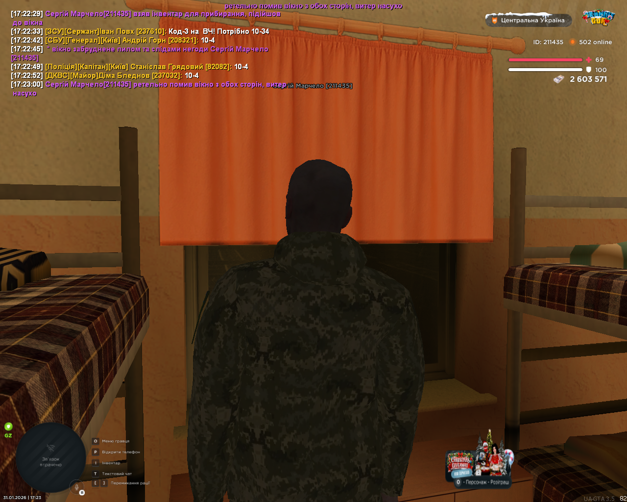 mta screen 2026 01 31 17 23 03