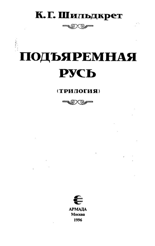 p0008