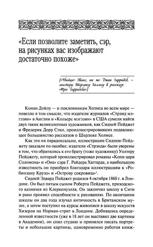 p0553