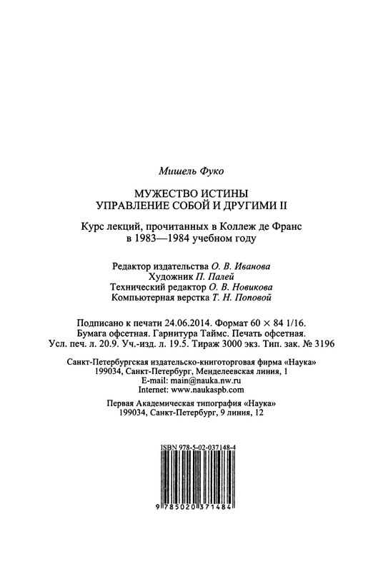 p0361