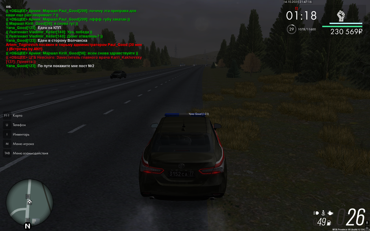 Снимок экрана (215)