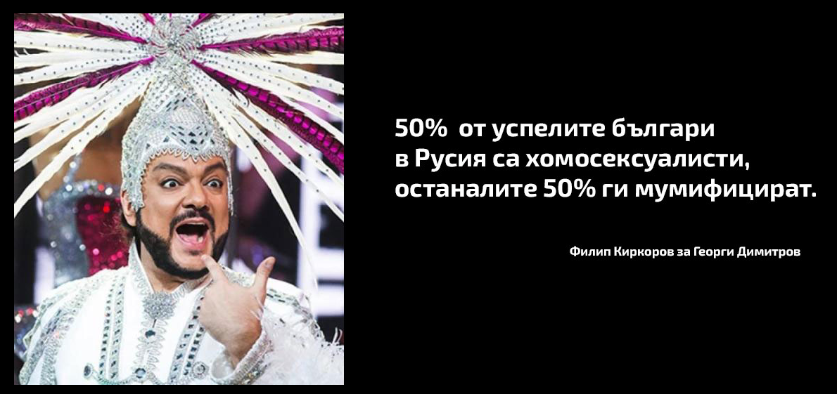 Kirkorov.png